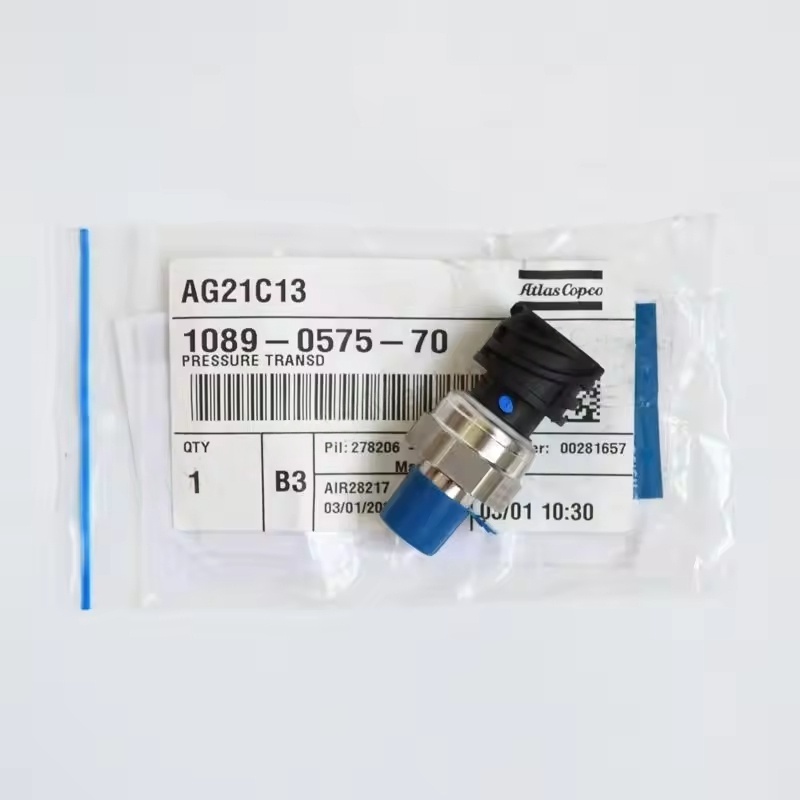 1089057570 아트라스콥코